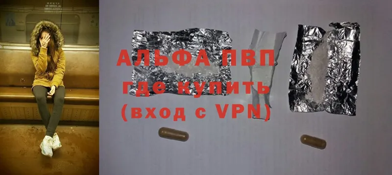 A PVP СК КРИС Советская Гавань