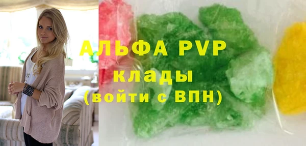 альфа пвп VHQ Бронницы